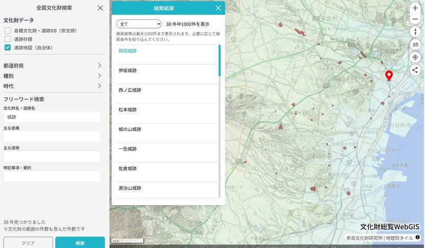 webgis20250331.jpg