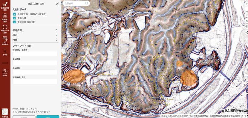 webgis20250403.jpg