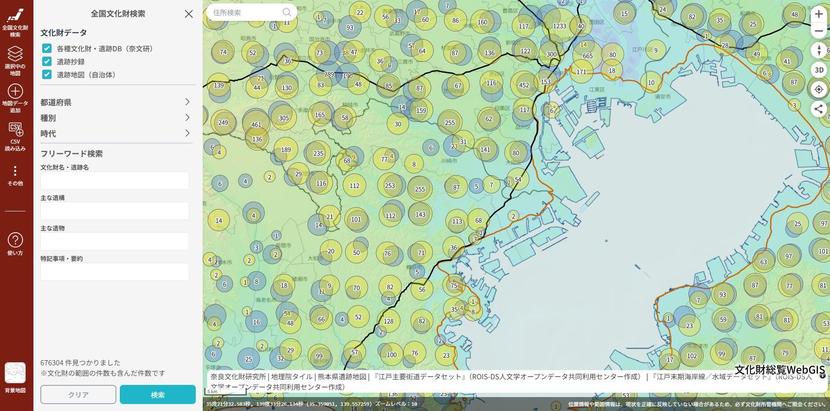 webgis20250410_1.jpg