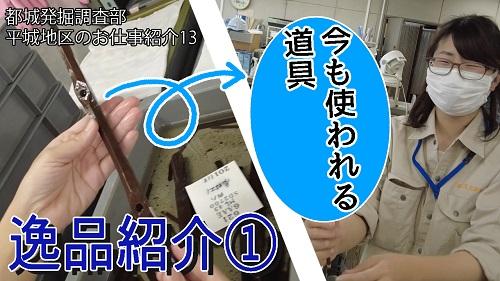 you-tube-20210709.jpg