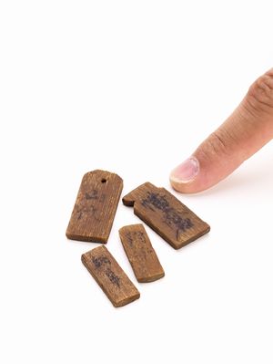 76）最大最小の木簡 - なぶんけんブログ