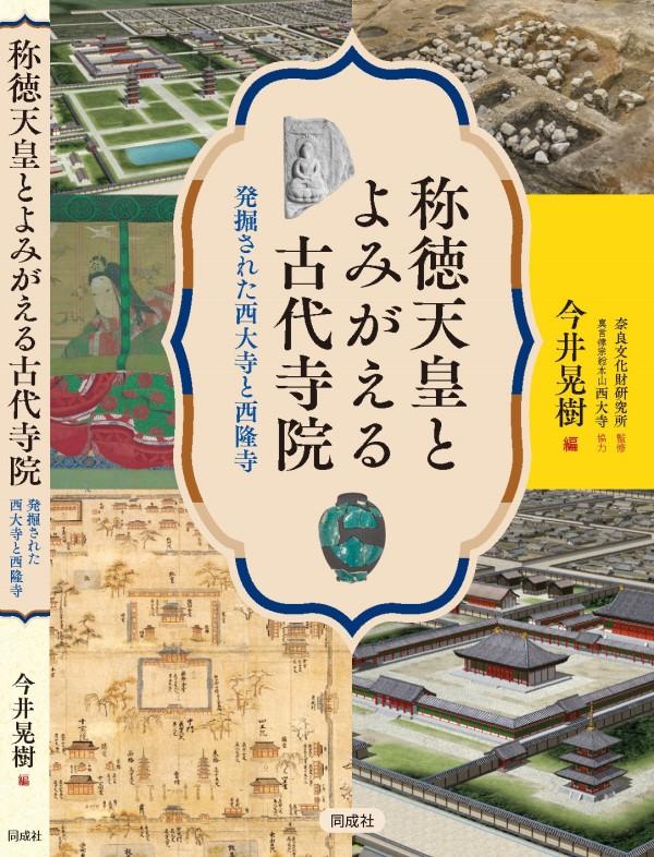 20250731book2_600.jpg