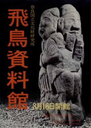 asukamini300x423.png
