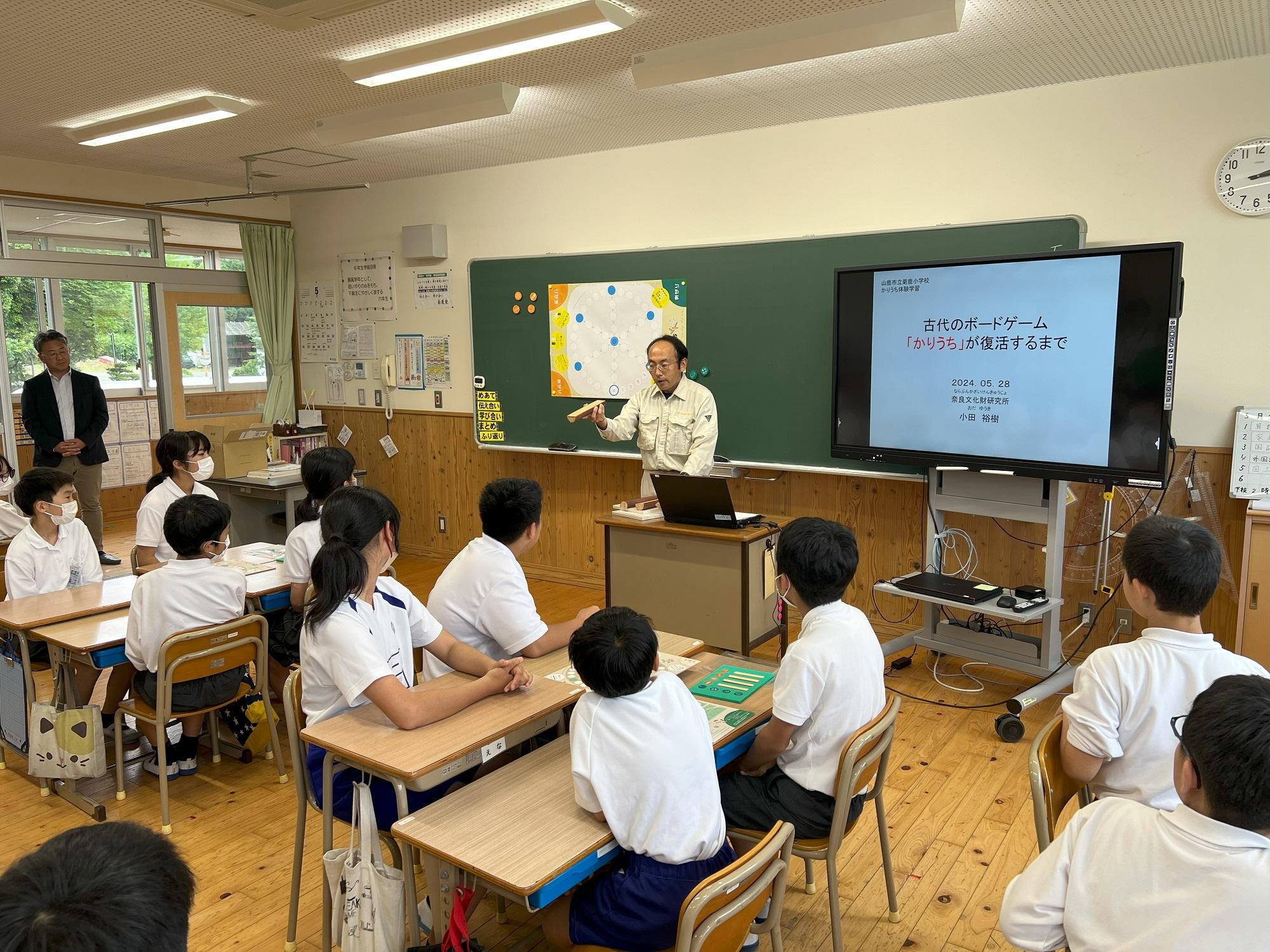 講師派遣の様子