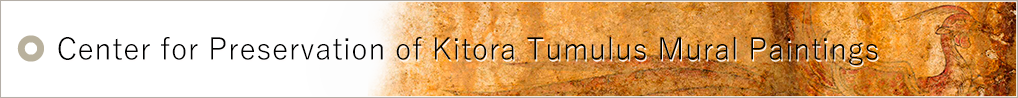 Center for Preservation of Kitora Tumulus Mural Paintings