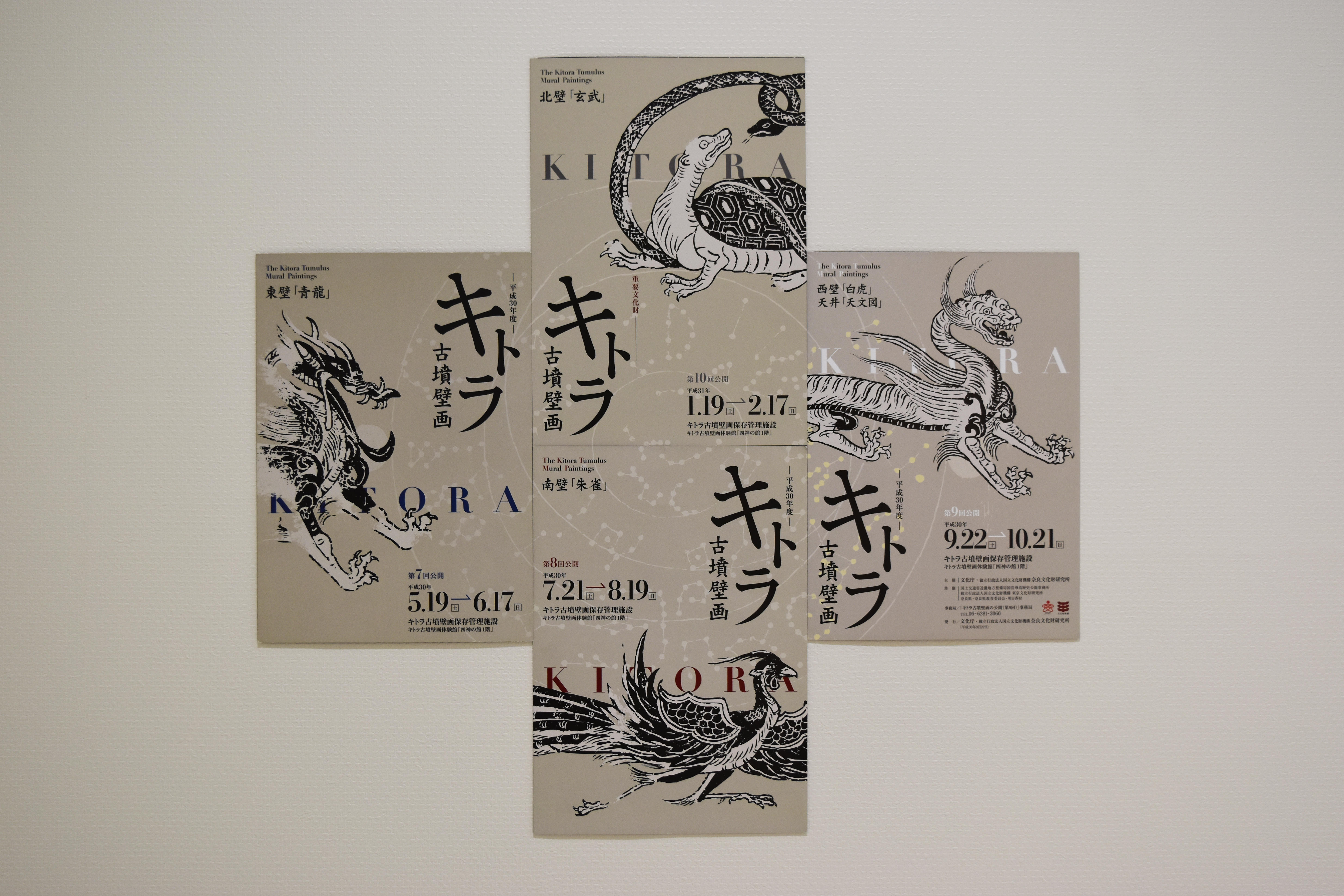 タイ 古書画 キンナラ図 シュラーギントワイトの大図録集「アトラス」 | 公益社団法人
